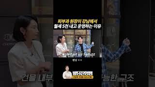 손예진 건물 월세 5천 이상