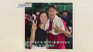 축구 때문에 멀어진 父子?! 아들이 축구한다고 했을 때 반대했던 정조국이 마음을 돌린 이유는? | 절친 토큐멘터리 4인용식탁 59 회