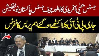 PTI Lawyers Hamid Khan & Others Press Conference