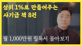 월 1천만원 소득 안되는 분만 보세요