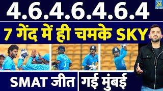 Syed Mushtaq Ali Champion Mumbai : SuryaKumar | Shreyas | Rahane | Patidar | Prithvi