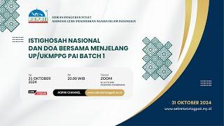 Istighosah Nasional dan Doa Bersama Menjelang UP/UKMPPG PAI Batch 1 :: 31102024