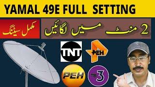 Yamal Satellite @49e New Channel Latest Update Today || 4K Dth Info