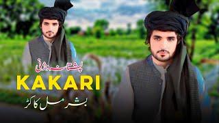 Pashtana Wazhni | Basharmal Kakar New Songs 2024 | Pashto New Songs 2024