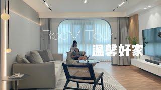 ROOM TOUR ｜一镜到底看我家｜这是一个蓄谋已久的视频，建面145  实际110， 用时6个月毕业了！