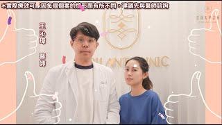 【埋線隆鼻】原來擁有美鼻能這麼容易