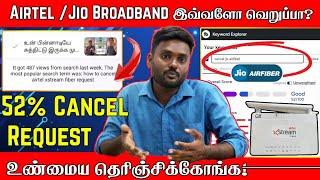 Airtel Xstream Jio Fiber Corporate Internet Customer Service Unknown Facts | Anbu Tech