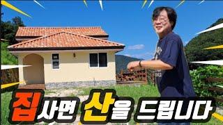 no.671.집사면 산 드립니다 텃밭도 드릴께요~