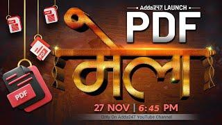 Nursing Adda247 | Lunching PDF mela | 27 Nov 6:45 PM