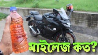 Suzuki Gixxer sf ১লিটারে কত কিলোমিটার যায়? Mileage test of suzuki gixxer || Bike Lover Bachelor ||