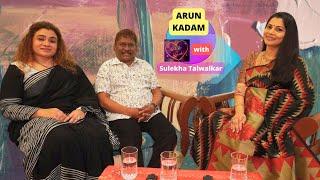 Arun Kadam on Dil Ke Kareeb with Sulekha Talwalkar !!!