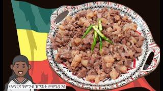 Tibs | Amharic Recipes - Amharic Cooking - Ethiopian Food