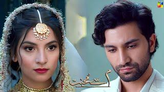 Meem Se Mohabbat -Complete Story Teaser Promo Review - [ Ahad Raza Mir & Dananeer ] HUM TV 2025