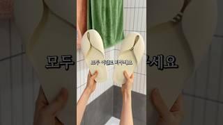 욕실화는 이걸로 하세요 #살림