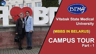 Vitebsk State Medical University | MBBS in Belarus | Campus & Canteen Visit | Episode 1