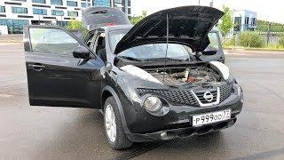 Подарок для всех! Nissan Juke - АВТОХЛАМ из Г@ВНА и ТРЯПОК!