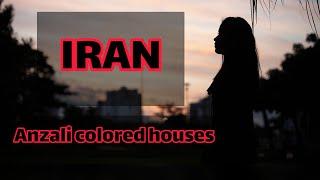 خانه های رنگی انزلی | IRAN 2022 | Anzali colored houses