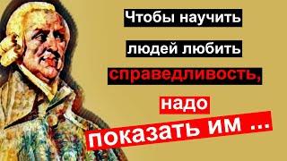 Адам Смит. Цитаты с глубоким смыслом. Мудрые слова