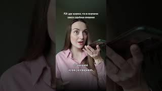 Как начать серьёзные отношения? | Блог тренера по речи и дикции  #психология #психолог #речь
