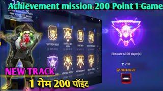 Free Fire Achievement Points Kaise Badhaye / सिर्फ 1 गेम 200 Point |Free Free New Track FF New Event