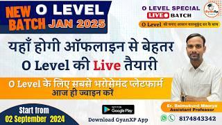 O Level January 2025 New Batch || Join O Level New Batch for JAN 2025 || O Level Course