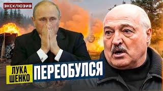 Лукашенко ПЕРЕАБУЛСЯ / Оккупантов выбили из Купянска / В Беларуси доллар достиг максимума