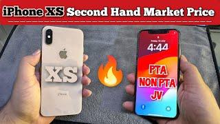 Used iPhone XS Price | Should You Buy iPhone XS in 2024?| Apple iPhone XS | iPhone XS Review in 2024