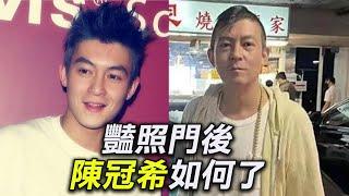 現在的陳冠希，這方面竟如此成功！？一件事情毀了一堆人的演藝事業，現在的陳冠希、張柏芝、阿嬌鍾欣桐都如何了？謝霆鋒和張柏芝為何離婚？