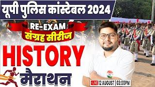 UP Police Constable 2024 | History Marathon, History For UP Police, Complete History By Vipin Sir