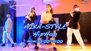 AIKA-STYLE~HipHop Master~2021年4月19日(月曜)