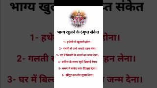Vastu tips #vastutipsforhome #astro tips #vastu tips#vastulogy #vastusastra #homeimprovementtips