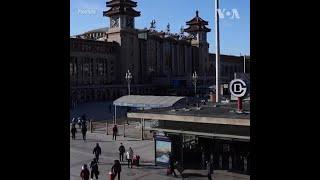 疫情奥运双重压力 中国春运人数走低