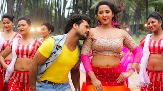 आ गया खेसारी और काजल का नया गाना | Aise Baara Na Maachis Ke Tili #Khesari Lal Yadav #Kajal Raghwani