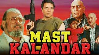 Mast Kalandar (1991) Movie | मस्त कलंदर | Dharmendra, Dimple Kapadia, Shammi Kapoor, Anupam Kher