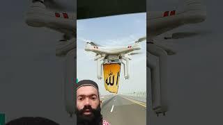 Drones #v #viral video #green screen #shot clip #Great clip #Islamic #Y #YouTube