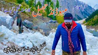 Mahodand lake new update | Mahodand lake road | Mahodand lake Kalam valley swat