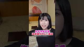 【吃硬不吃軟？】Siri會聽語氣認主人? 不同心情結果差很大!｜iPhone｜Siri｜語氣｜辨識｜逗趣