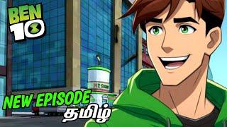 Ben 10 VS Albedo New Episode In Tamil (தமிழ்) | Ben 10K ERA OF EON | Ben 10 Tamil | Immortal Prince