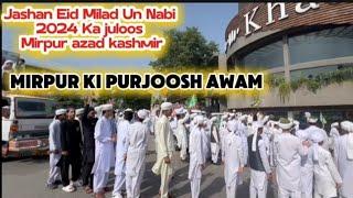 Mirpur 12 Rabi Ul awwal day Markzi jullos milad un nabi || JULOOS KIDR TK GIA