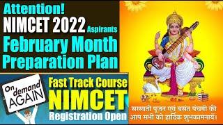 NIMCET 2022 Aspirants | February Month Preparation Plan | Classroom Course NIMCET Online Course