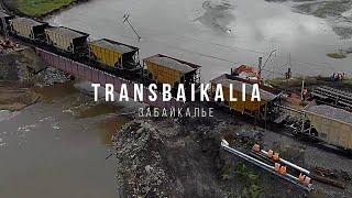 Traffic on the railway bridge in Transbaikalia. Движение по железнодорожному мосту в Забайкалье