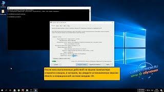 Как узнать версию directx в windows 10