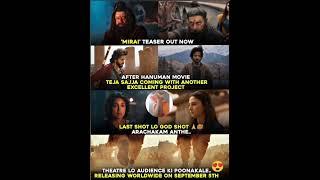 Mirai teaser Bagundhi 