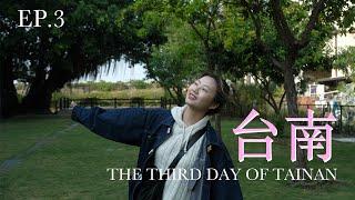 | 대만 타이난 여행 | EP.03 푸르다는 이유로 안정감을 주니까| the third day of tainan