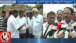 Laxma Reddy Inspects Construction Place Of Govt Hospital In Chitrapuri Colony | Hyderabad | V6 News