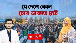 ধ্বংস হয়েও যে দেশ পৃথিবীর সবচেয়ে ধনী LIVE I Masum Mahbub I Open The Eyes