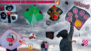 Flying Kites On Makar Sankranti || Kite Festival 2024 || Desi Patangbaazi🪁