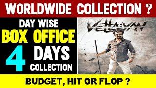 Vettaiyan 4 Days Box Office Collection | Vettaiyan 3 Days Total Worldwide Collection | Rajinikanth