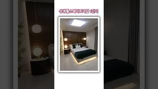 포항분양 힐스테이트더샵 상생공원1단지 #모델하우스 #분양조건