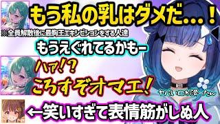 ぶいすぽランドへの不法侵入を脱法扱いされたり、最胸王エキシビションで八雲べにを煽る紡木こかげｗｗ【紡木こかげ/ぶいすぽ】